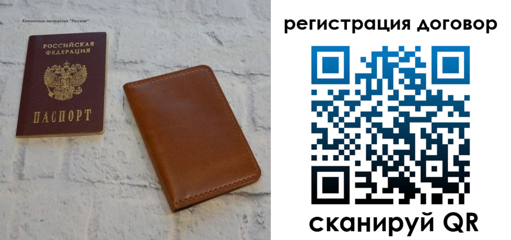 временная прописка в Новороссийске
